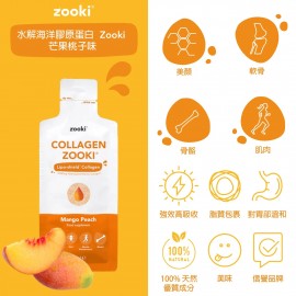 Zooki® Liposomal Collagen (Mango Peach Flavor) Zooki™ | YourZooki | 14 (15ml) Sachets (14 Days) (5000MG)