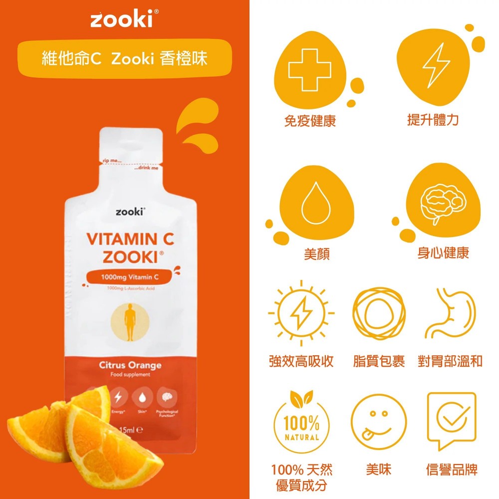 Yourzooki Liposomal Vitamin C Orange
