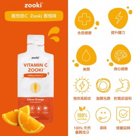 Zooki® Citrus Orange Liposomal Vitamin C Zooki™ (1000mg) Sachets (14 Days)