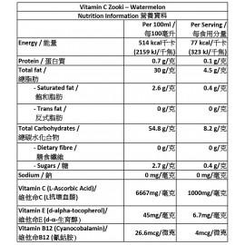 Zooki® Watermelon Flavour Liposomal Vitamin C Zooki™ | YourZooki | 30 (1000mg) Sachets (30Days)