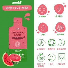 Zooki® Watermelon Flavour Liposomal Vitamin C Zooki™ | YourZooki | 30 (1000mg) Sachets (30Days)